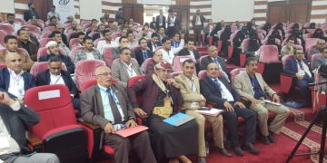 اختتام أعمال المؤتمر العلمي الدولي الثاني للتقنيات الذكية بجامعة إب