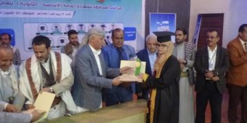 تكريم أوائل الجمهورية للشهادتين الأساسية والثانوية بإب