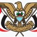 بيان صادر عن وزارة حقوق الانسان_ صنعاء