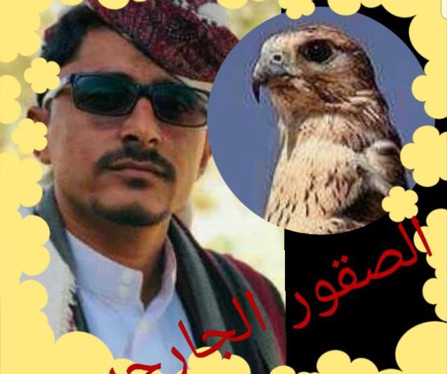 رسالة شكر وامتنان من الكاتب أكرم الريامي يوجهها للجنيد