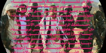 عميـــــــــــــــــــــــد المشـــــــــــــــــــــــــيخة