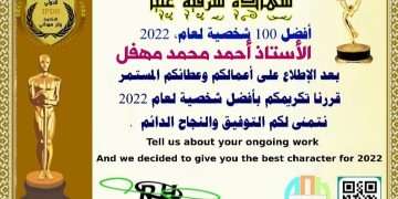 برقية شكر وامتنان