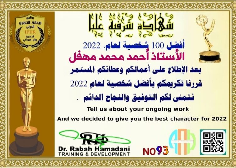 برقية شكر وامتنان