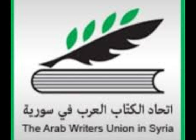 اتحاد الكتاب العرب في سورية ينعي الشاعر والأديب اليمني الدكتور عبد العزيز المقالح