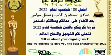 رسالة شكر وتقدير