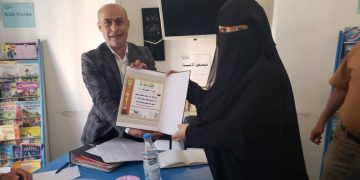 شهادة الاوسكار العالمي لابرز شخصية عام 2022 للأستاذتين إيمان المتوكل و رجاء الخاوي