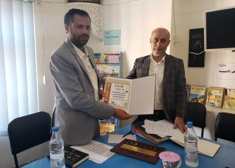 شهادة الاوسكار العالمي لابرز شخصية عام 2022 للأستاذ عدنان النوعة