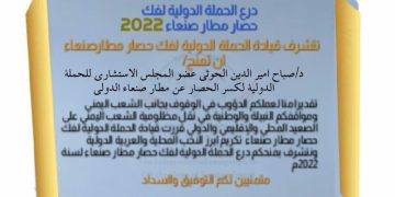 رسالة شكر وتقدير