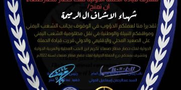 رسالة شكر وتقدير وعرفان