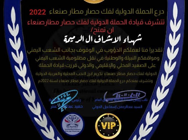 رسالة شكر وتقدير وعرفان