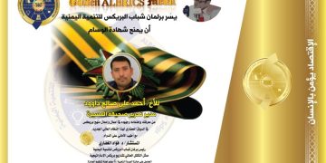 برقية شكر وامتنان