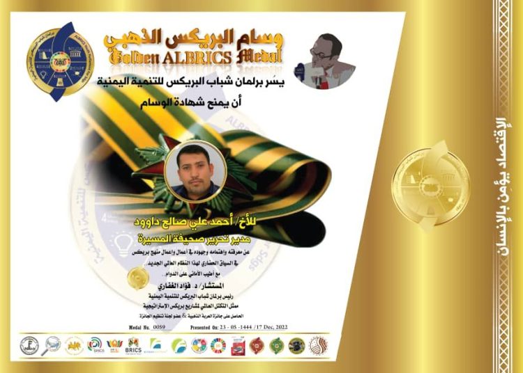 برقية شكر وامتنان