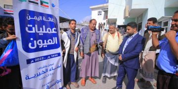 تدشين المخيم الطبي المجاني للعيون برعاية وزير الصحة د.طه المتوكل ومحافظ محافظة إب