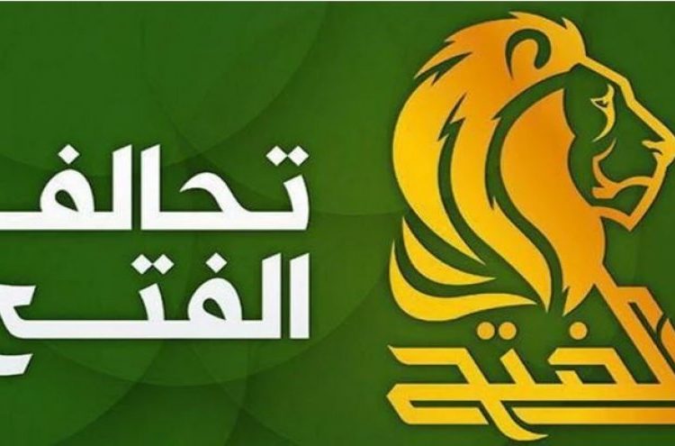 الفتح العراقي: الحكومة لديها تحرك فعلي للقصاص من المتورطين باغتيال قادة النصر