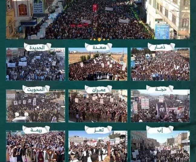 مسيرات الحصار المليونية… رسالة إنذار أخير للعدوان وتفويض شعبي للقيادة بتفعيل الخيارات المفاجئة.