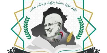 جمعية أرض السعيدة تصدر بيان اشادة بعملية خيري علقم