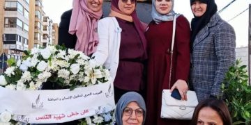 المرصد العربي لحقوق الإنسان والمواطنة وجمعية نساء من أجل القدس يكرمان شهيد القدس في بيروت