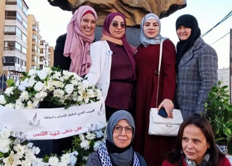 المرصد العربي لحقوق الإنسان والمواطنة وجمعية نساء من أجل القدس يكرمان شهيد القدس في بيروت
