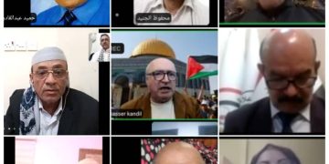 تقرير مختصر عن فعالية التكريم الدولي على منصة الزووم