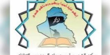 الحاج ابوجعفر الدراجي يتلقى عددا من شهادات التقدير الدولية