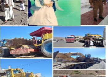 رسالة شكر الى السيد عبدالملك الحوثي واركان الدولة