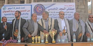 من مديرية الشعر محافظة إب الخضراء_ اليمن