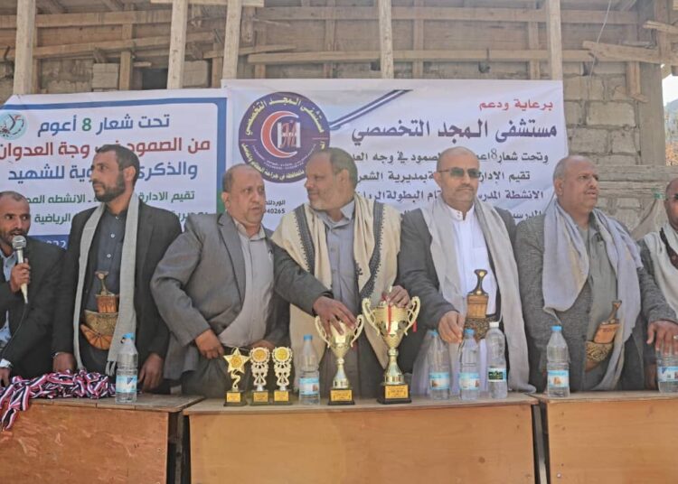 من مديرية الشعر محافظة إب الخضراء_ اليمن