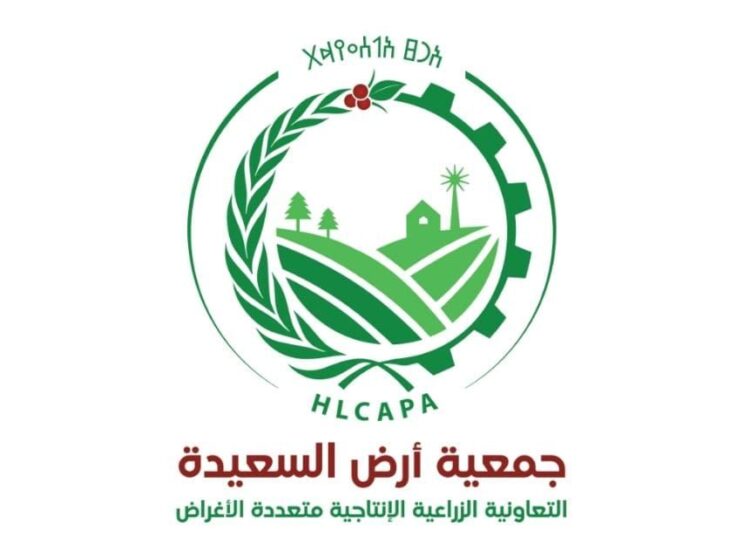 جمعية أرض السعيدة تصدر بيان اشادة بعملية خيري علقم