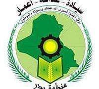 دعوة منظمة بدر_فرع الرصافة الثانية لحضور أفلام وثائقية ثقافية تثقيفية متنوعة …