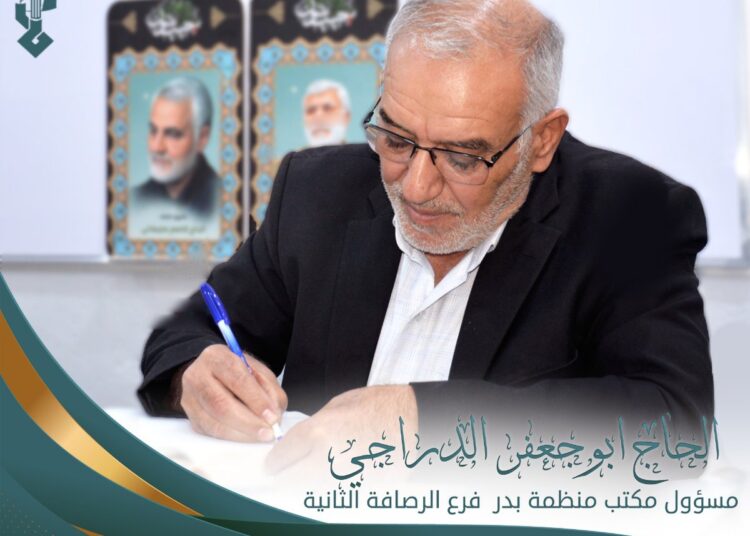 محور المقاومة يتجسد في الأمة