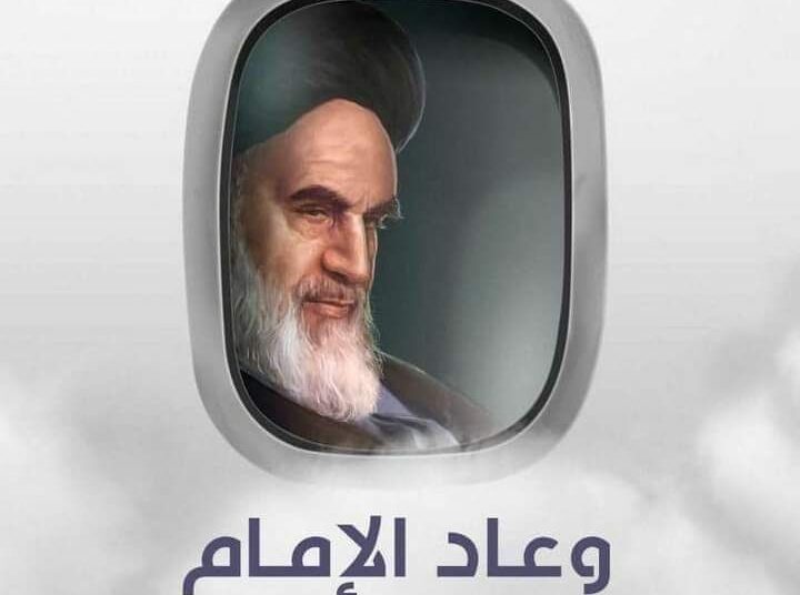 قصيدة إيران،،،،،، إيرانُ يا وطناً حباهُ المنعمُ