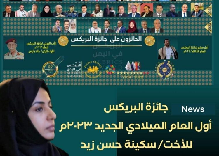 الإيمان يمان …