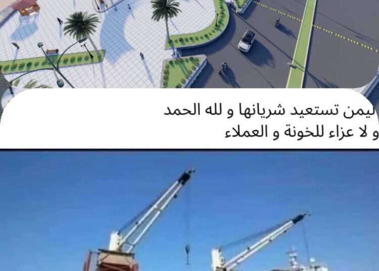 وأخيراً تتنفس عروس البحر الأحمر (الحديدة) الصعداء بعد عدوان عبثي وتعود الحركة التجارة لميناء الحديدة