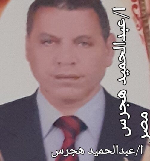 سماحة الامام علي
