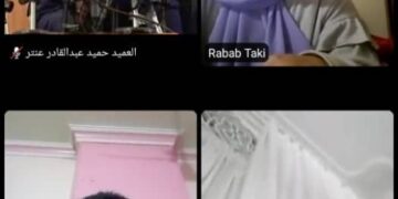 مؤتمر دولي حول الملف اليمني والمشهد السياسي اليمني