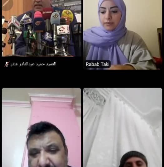 مؤتمر دولي حول الملف اليمني والمشهد السياسي اليمني