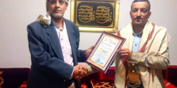 اكاديمية اليمن للثقافة والادب تمنح القاضي عبداللطيف الغشم نائب مدير مكتب النائب العام تكريم من الدرجة الأولى