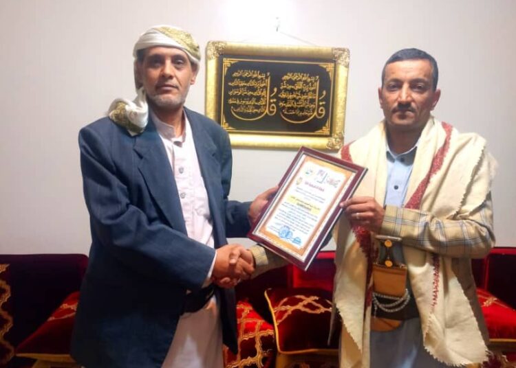 اكاديمية اليمن للثقافة والادب تمنح القاضي عبداللطيف الغشم نائب مدير مكتب النائب العام تكريم من الدرجة الأولى