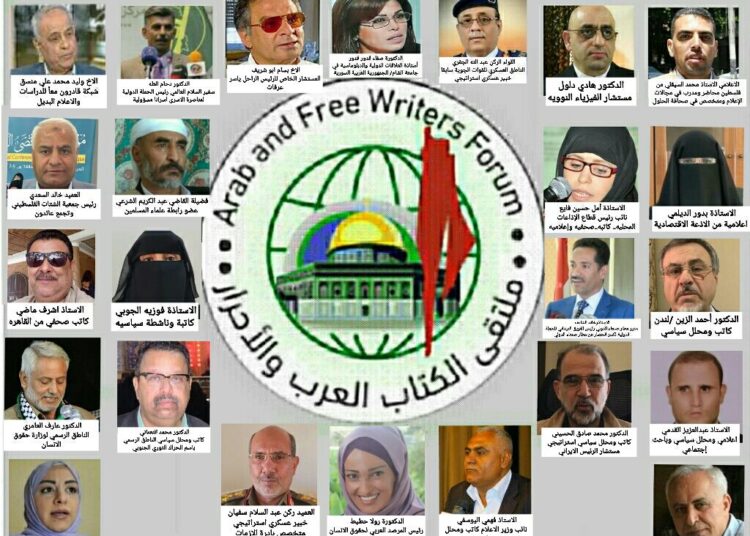 دعوة للمشاركة في المؤتمر الدولي عبر منصة الزّووم حول الاتفاق السعودي الايراني وانعكاساتة على دول المحور والمتطقة