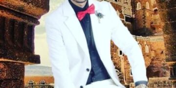 بيان ادانة واستنكار