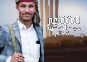 مجاراة شعرية عن أهمية المراكز الصيفيه ودورها في تربية الأطفال تربية إيمانية.