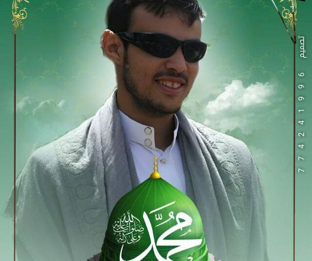 علــمٌ_وجهاد