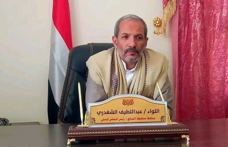 محافظ الضالع اللواء /عبداللطيف الشغدري يعزي آل المعرشي بوفاة الفقيد العقيد /عبدالعظيم المعرشي