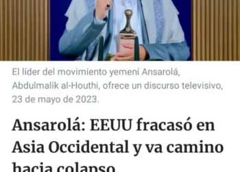 الحملة الدولية لفك حصار مطار صنعاء تصدر تقرير هام جدآ