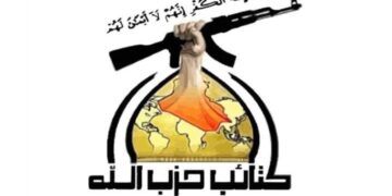 المقاومة الإسلامية كتائب حزب الله نؤكد على القصاص العادل من كل المجرمين الذين أيدوا وشجعوا ارتكاب مجزرة سبايكر