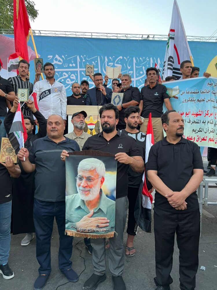 مركز الشهيد أبو مهدي المهندس الثقافي يشارك بالمظاهرة المركزية نصرة للقرآن الكريم