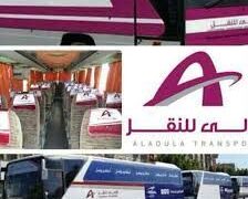 باص النقل الجماعي الأولى بين مطرقة سندان الموت والإهمال المتعمد !!