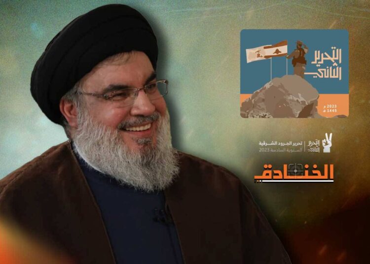 من القلب كلمة  لسيد الأنتصارات