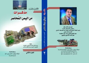 رسالة تهنئة للعميد حميد عنتر