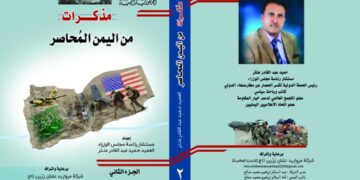 رسالة تهنئة للعميد حميد عنتر